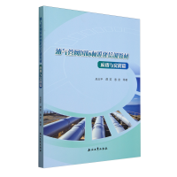 �͚�ܾW(w��ng)���H��(bi��o)��(zh��n)����Ӗ(x��n)�̲�