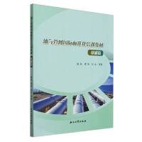 �͚�ܾW(w��ng)���H��(bi��o)��(zh��n)����Ӗ(x��n)�̲�