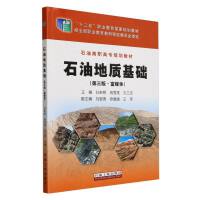 ʯ�͵��|(zh��)���A(ch��)