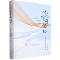 �r(sh��)��ܾW(w��ng)ӛ��