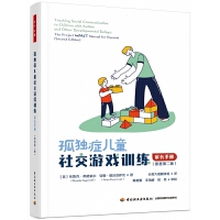 �ª��Y��ͯ�罻�Α�Ӗ��