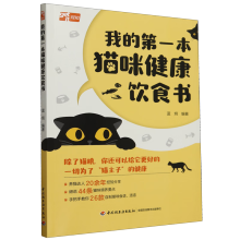 �ҵĵ�һ��؈�佡���ʳ��