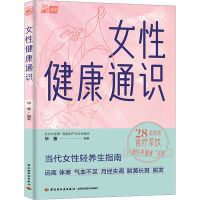 Ů�Խ���ͨ�R(sh��)