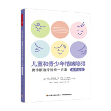 ��ͯ����������w�ϵK���\���ί��Ľy(t��ng)һ����