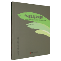 ɫ���c���ԡ������y(t��ng)ʯɫ�ږ|���L���е������c�����ؘ�