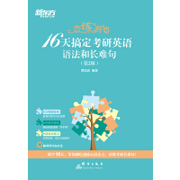  �|�� (2025)�پ��о䣺16��㶨����Ӣ�Z(y��)�Z(y��)�����L(zh��ng)�y�� �T����������(j��ng)���Z(y��)����x��(sh��)�ٽ���