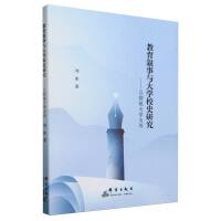 ���������c��W(xu��)Уʷ�о�