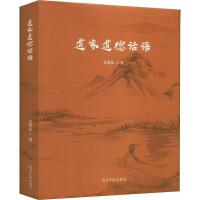 ���ҵ���Ԓ�Z