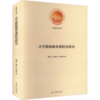 С�W(xu��)�̎������n��ʷ�о�