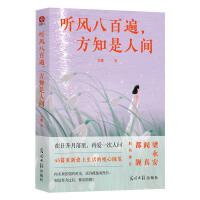   �L(f��ng)�˰ٱ�����֪�����g��֪�������f��ȫ���S�P�������������������ِ�һ�����g�������������n������֪���������]��