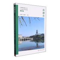 �Ϻ���������ؔ(c��i)��(j��ng)������W(xu��)����ϵ�W(xu��)����Ʒ�x��2021��(j��)