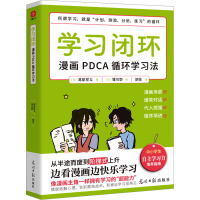  �W���]�h(hu��n)������PDCAѭ�h(hu��n)�W���� �����]�h(hu��n)˼�S���Ǔ��������W�������B(y��ng)�����ɣ����D(zhu��n)˼�S�����ՌW���ĵ׌�߉݋��