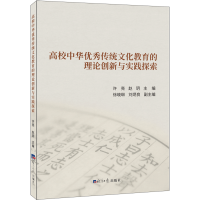 ��У���A��(y��u)����y(t��ng)�Ļ���������Փ��(chu��ng)���c���`̽��