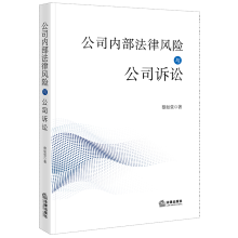  ��˾��(n��i)�������L(f��ng)�U�c��˾�V�A