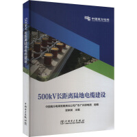 500kV�L���xꑵ���|���O(sh��)