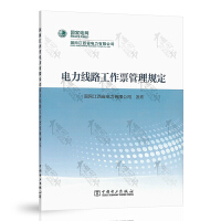  ���W(w��ng)����ʡ������޹�˾�����·����Ʊ����Ҏ(gu��)��