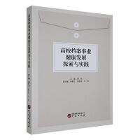 ��У�n���I(y��)�����l(f��)չ̽���c��(sh��)�`