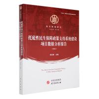 ���е���������������֧��ϵ�y(t��ng)���(xi��ng)Ŀ��(sh��)��(j��)�������