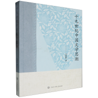 ʮ�����o�Ї��ČW(xu��)˼��