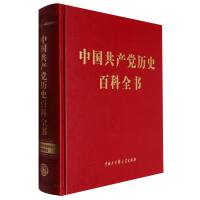 �Ї����a(ch��n)�h�vʷ�ٿ�ȫ��