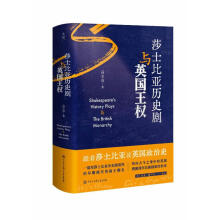  ʷ�k��ɯʿ�ȁ��vʷ���cӢ������(qu��n)����ȫϲ��������������ɯʿ�ȁ��xӢ������ʷ��һ����ɯʿ�ȁ��vʷ���ؘ�(g��u)�����ڬF(xi��n)��Ӣ������ʷ��