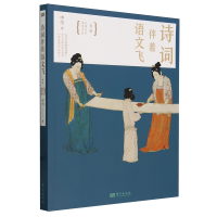 Ԋ�~�����Z���w(��3�Գ�����ʢ�ƺ���)