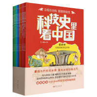 �Ƽ�ʷ�￴�Ї�(gu��)