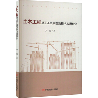 ��ľ����ʩ������ԭ�������g�����о�