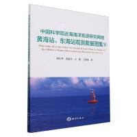 �Ї��ƌWԺ���������^�y�о��W(w��ng)�j(lu��)�S��վ���|��վ�^�y��(sh��)��(j��)�D��