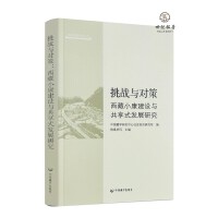 ����(zh��n)�c��(du��)��