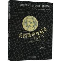 ����˹̹Ҳ���e:��ŵ�һ��:��ذ棻