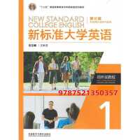 ��(bi��o)��(zh��n)��W(xu��)Ӣ�Z(y��)ҕ �f�̳�