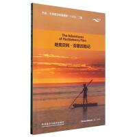  ����ؐ��.�Ҷ��v�Uӛ(���x.ţ��Ӣ�h�p�Z�x�����������)