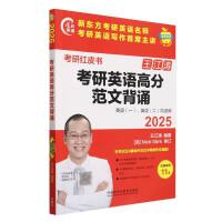  2025����Ӣ�Z�߷ַ��ı��b(�O��Ӣ�Z���мtƤ��)