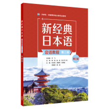 �½�(j��ng)���ձ��Z��Ԓ�̳�