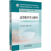 �ߵȔ�(sh��)�W�W��ָ��