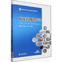 �R��ˎ���ί��W(xu��)