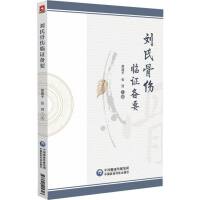 ���Ϲǂ��R�C��Ҫ