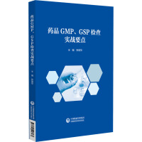 ˎƷGMP��GSP�z�錍(sh��)��(zh��n)Ҫ�c(di��n)