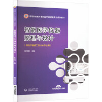 �����t(y��)�W(xu��)�x��ԭ���c�O(sh��)Ӌ(j��)