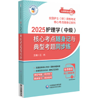 2025�o(h��)��W(xu��)(�м�(j��))���Ŀ��c(di��n)�S��ӛ�c���Ϳ��}ͬ����