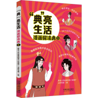 ���䡱���������(hu��)�񷨵䣨����