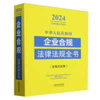 ���A���񹲺͇���I(y��)��Ҏ(gu��)���ɷ�Ҏ(gu��)ȫ��