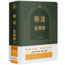 �̷�ȫ��(x��)���ڰ˰桿