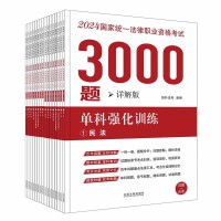 2024���ҽy(t��ng)һ�����I(y��)�Y��ԇ3000�}