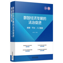 ��(sh��)�ǽ�(j��ng)��(j��)�l(f��)չ�ķ��δ��M(j��n)����(sh��)��(j��)��ƽ�_���˹�����