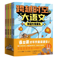  ��Խ�r(sh��)�յĴ��Z(y��)��