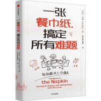 һ���ͽ������㶨�����y�}