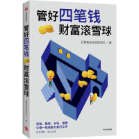 �ܺ��ĹP�X ؔ(c��i)���Lѩ��