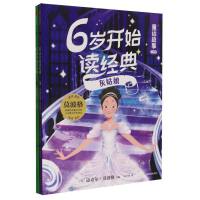  ͯԒ���£�ȫ�Ƀ�